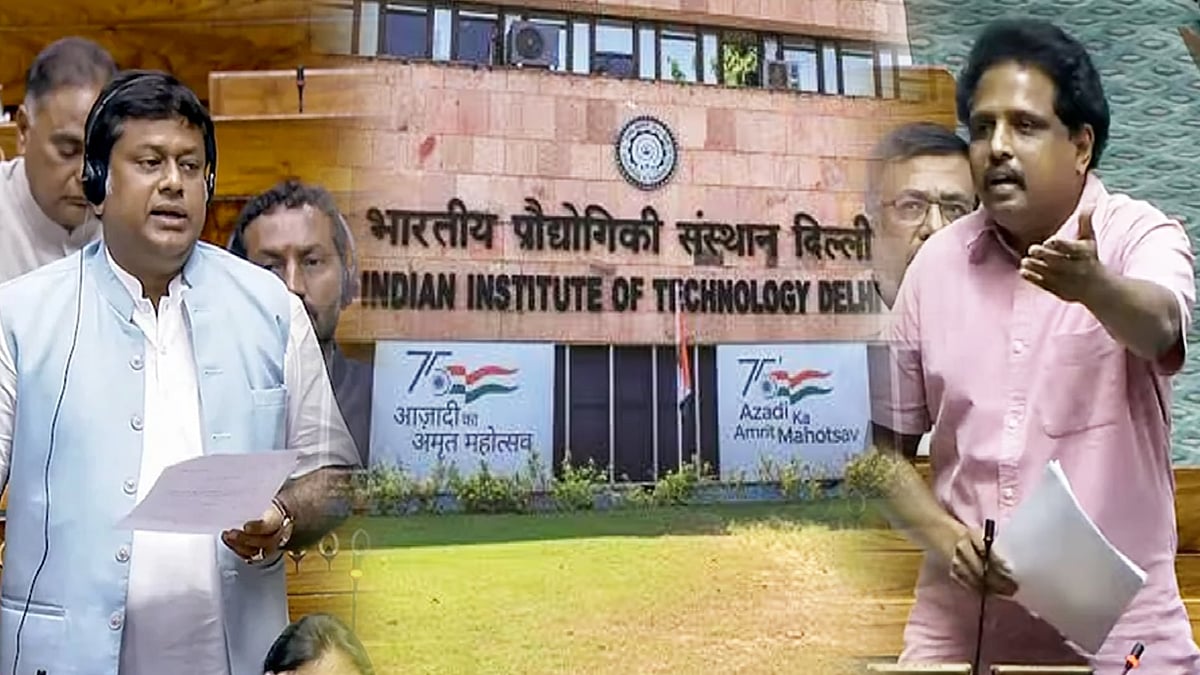 IIT-களில் SC,ST,OBC மாணவர்களுக்கு இழைக்கப்படும் அநீதி : மறுக்கப்படும் இடஒதுக்கீடு... சு.வெங்கடேசன் MP ! 