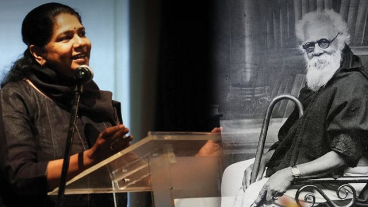 ”தந்தை பெரியாரை யாராலும் வீழ்த்த முடியாது” : கனிமொழி MP பேச்சு! 