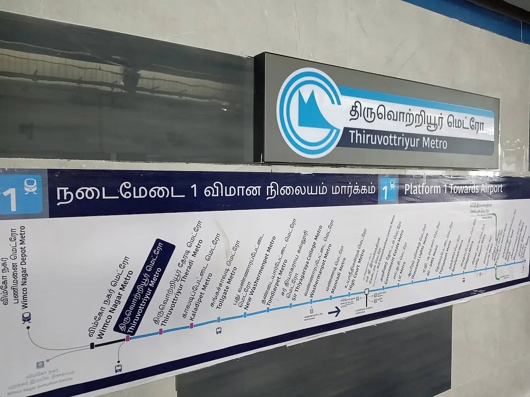 சென்னை திருவொற்றியூரில் பேருந்து நிலையம் : சென்னை மெட்ரோ ரயில் நிறுவனம் அறிவிப்பு ! 