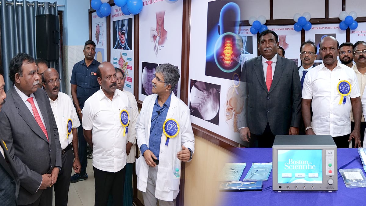 ரூ.42 இலட்சம் மதிப்பீட்டில் கதிரியக்க அதிர்வெண் நீக்கியல் கருவி சேவை... தொடங்கி வைத்தார் அமைச்சர் மா.சு.!