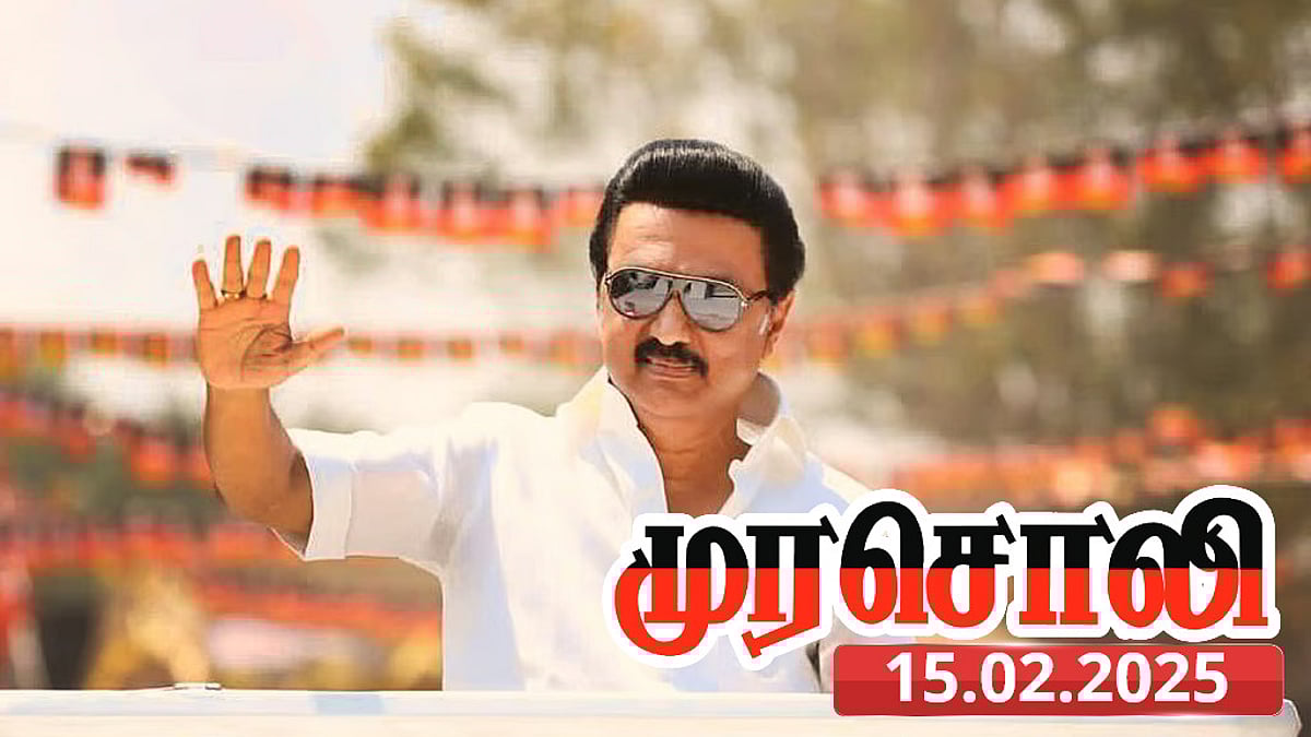 “தி.மு.க.வின் வெற்றி தீர்மானிக்கப்பட்டது!” :  முரசொலி தலையங்கம்!