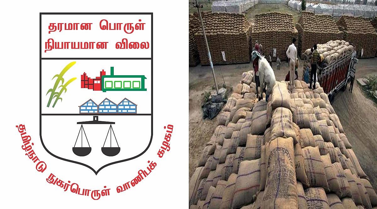 அரசு நேரடி நெல் கொள்முதல் நிலையங்கள் குறித்து புகார் அளிக்கலாம்...எண்களை அறிவித்த தமிழ்நாடு அரசு !