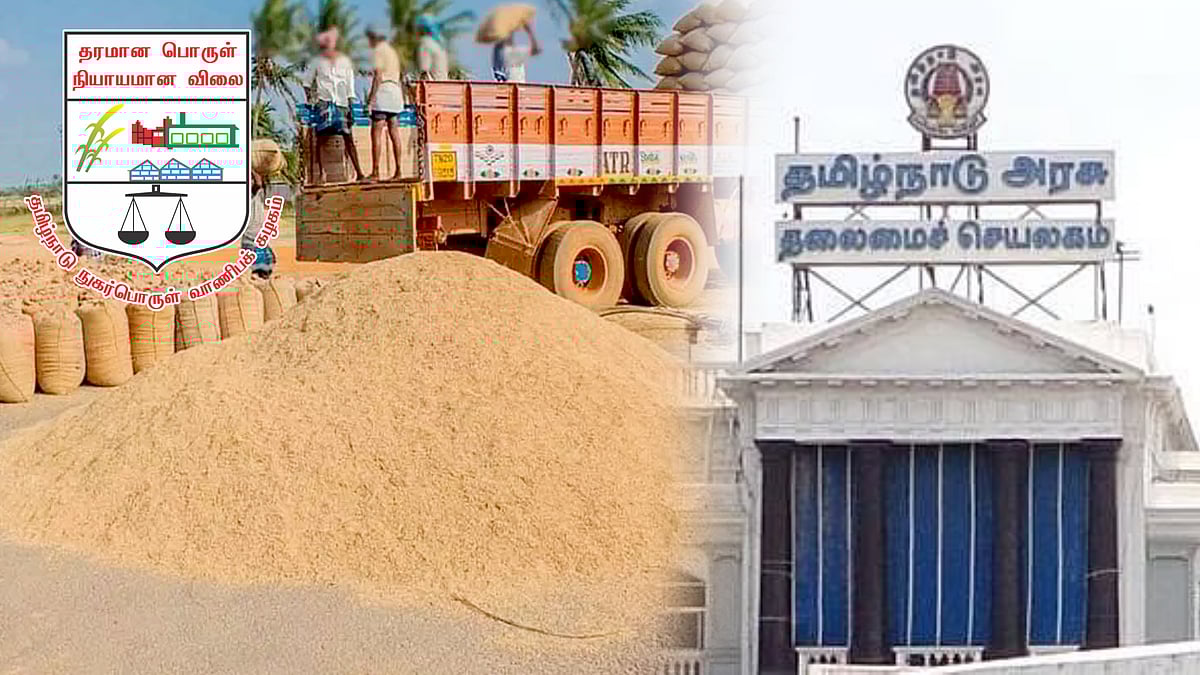 அரசு நேரடி நெல் கொள்முதல் நிலையங்கள் குறித்து புகார் அளிக்கலாம்...எண்களை அறிவித்த தமிழ்நாடு அரசு !
