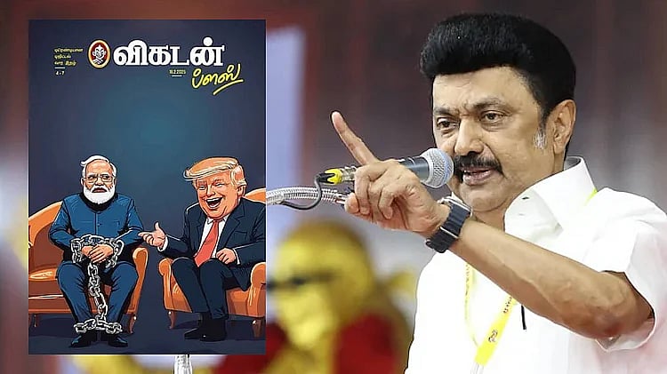 “ட்ரம்ப் நீட்டிய இடத்திலெல்லாம் கையெழுத்து போடுகிறார் மோடி” - விகடன் மீதான அடக்குமுறைக்கு CPIM கண்டனம்!