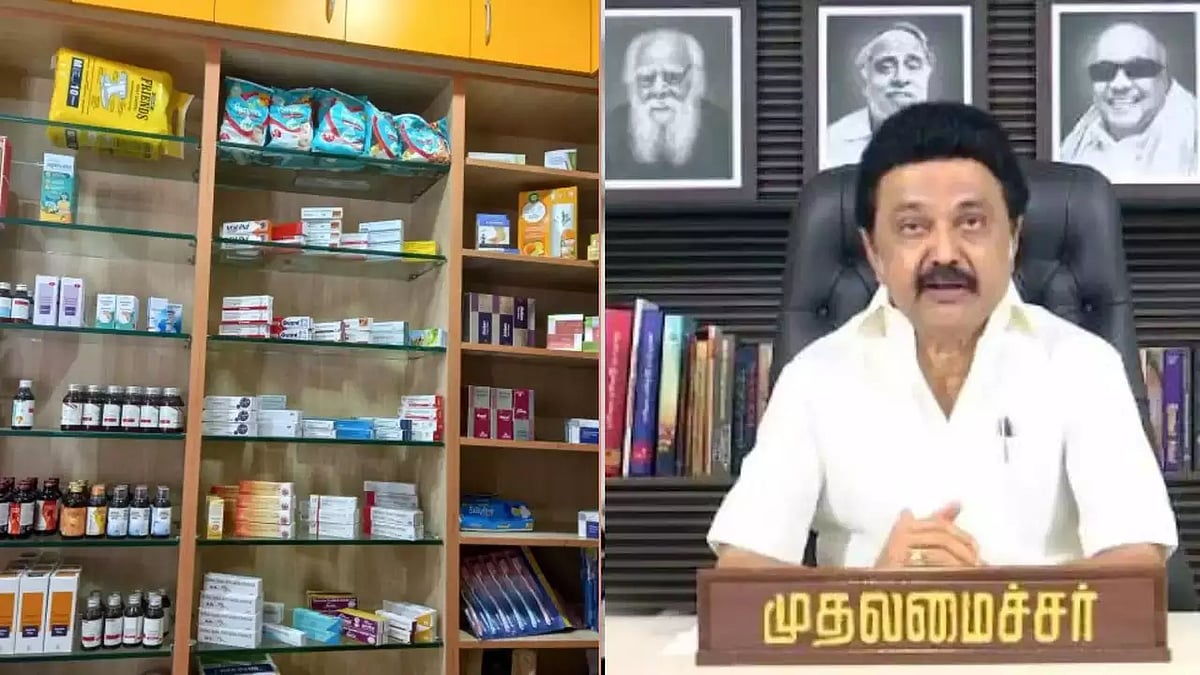 1000 முதல்வர் மருந்தகங்கள்.. வரும் 24-ம் தேதி திறந்து வைக்கிறார் முதலமைச்சர் - அமைச்சர் பெரியகருப்பன்!