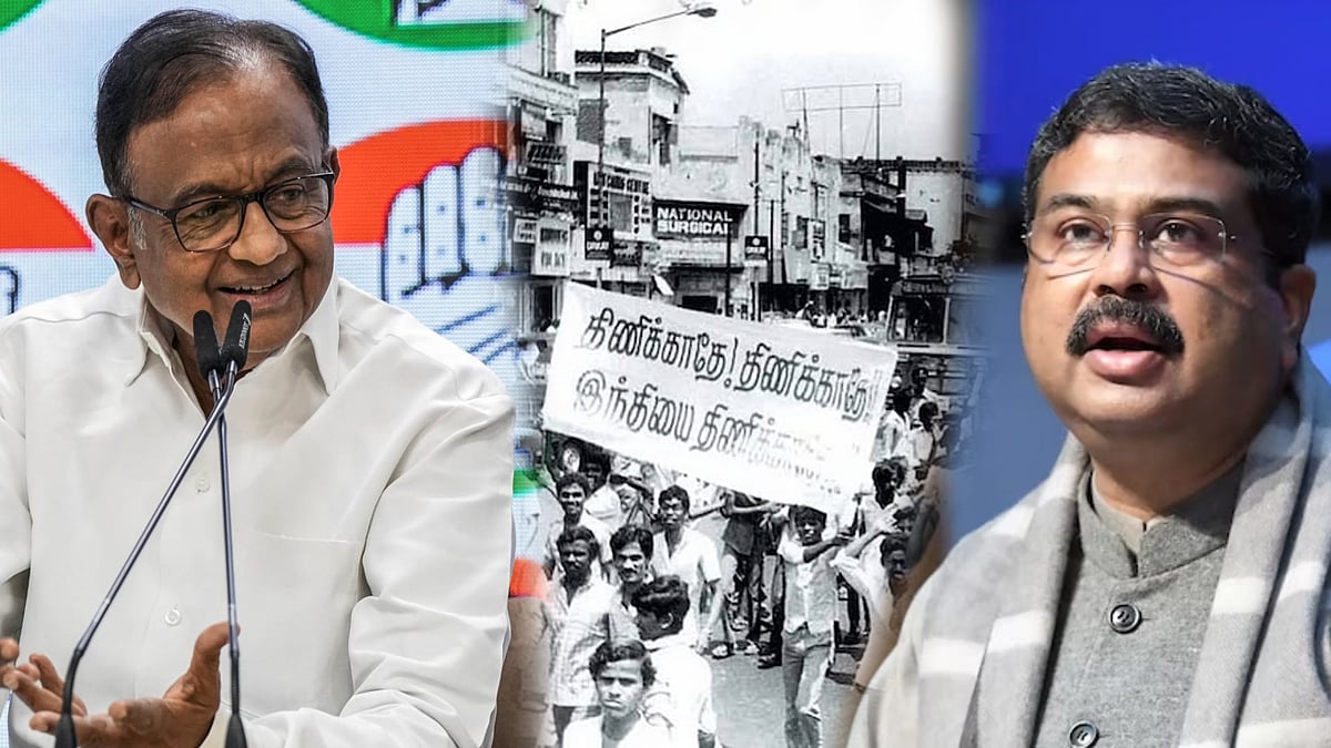 “ஒன்றிய அமைச்சருக்கு தமிழ்நாட்டின் வரலாறே தெரியாது...” - இந்தி திணிப்புக்கு ப.சிதம்பரம் கண்டனம்!