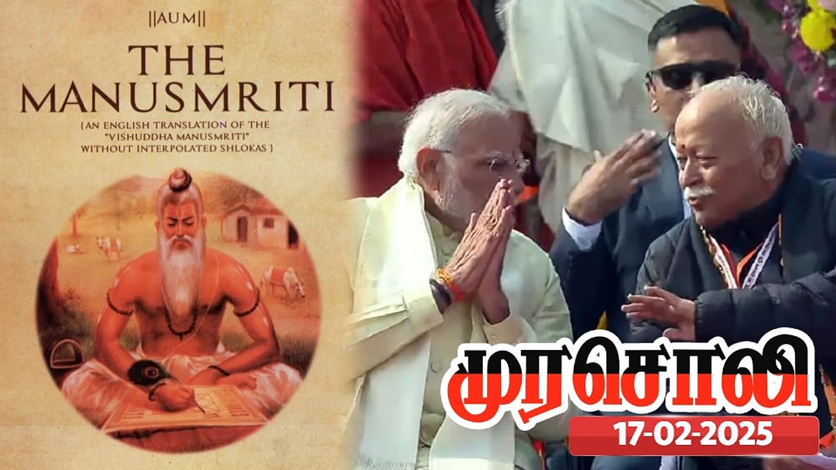 பிரிவினையின் மூலமே 'சமஸ்கிருதம்', அது இந்தியாவின் மூலம் அல்ல - பாஜகவினருக்கு பாடம் எடுத்த முரசொலி ! 