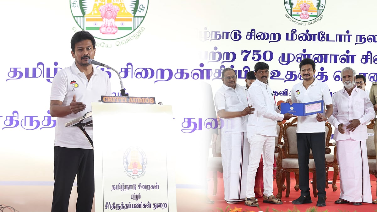 “சிறையை நாங்கள் எப்போதுமே தண்டனைக்குரிய இடமாகப் பார்ப்பதில்லை...” - துணை முதலமைச்சர் உதயநிதி ஸ்டாலின்!