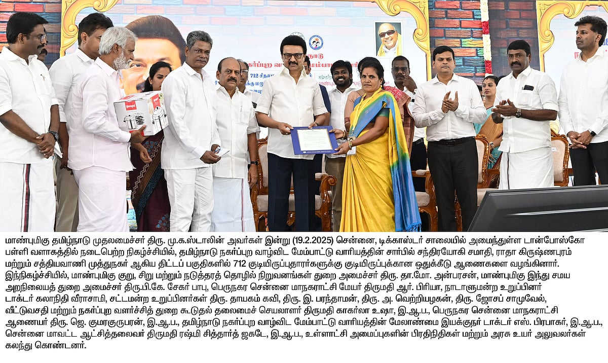 “அறிவித்த திட்டங்களில் 100-க்கு 90%-க்கும் மேல் நிறைவேற்றியுள்ளோம்...” - முதலமைச்சர் பெருமிதம்!