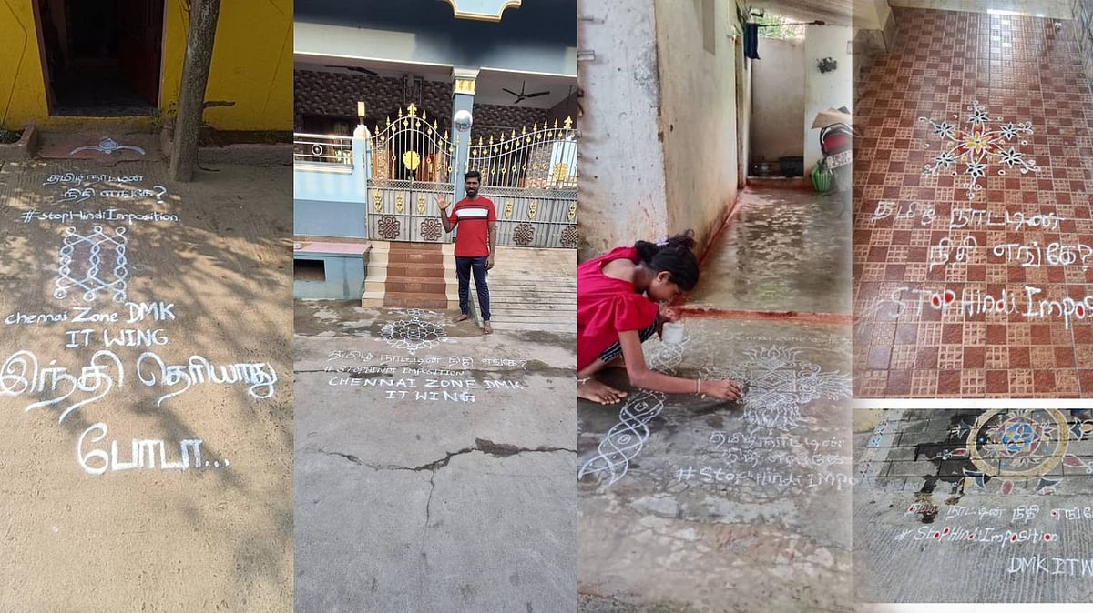 'இந்தி தெரியாது போடா' : ஒன்றிய அரசுக்கு கோலமிட்டு எதிர்ப்பு தெரிவித்து வரும் தமிழ்நாடு!