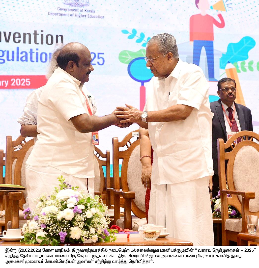 “UGC நெறிமுறைகள் மாநில சுயாட்சியை அழிக்கும்” : அமைச்சர் கோவி.செழியன் பேச்சு!