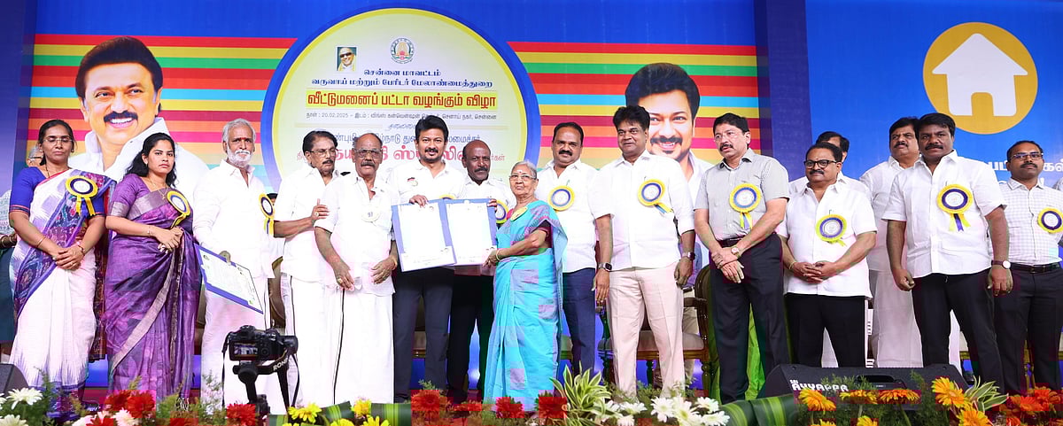 ”பட்டா எனும் கனவை நனவாக்கி வரும் திராவிட மாடல் அரசு” : துணை முதலமைச்சர் உதயநிதி ஸ்டாலின் உரை!