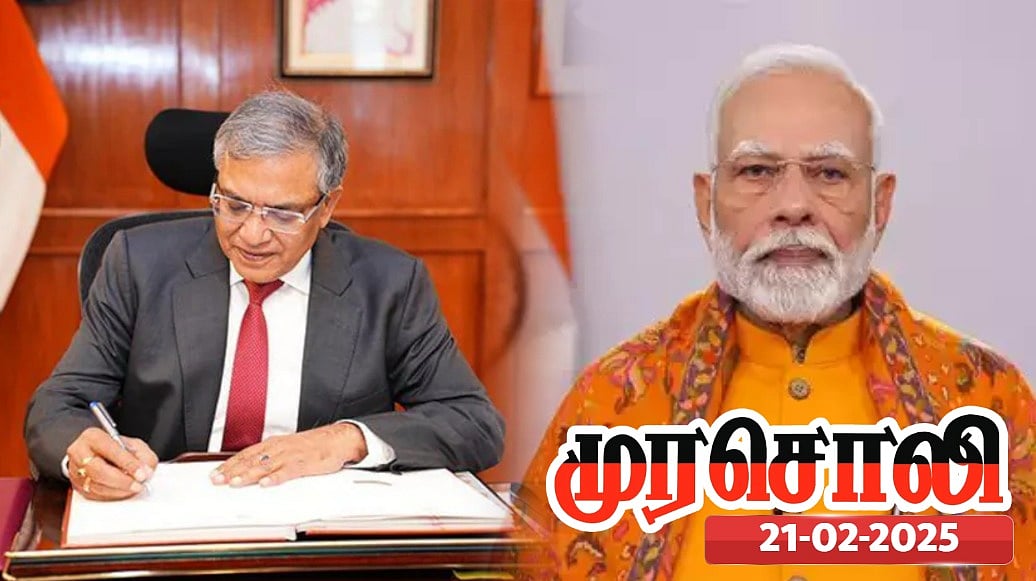 தலைமைத் தேர்தல் ஆணையரை பண்பற்ற முறையில் நியமனம் செய்துள்ளது ஒன்றிய பாஜக அரசு - முரசொலி விமர்சனம் ! 