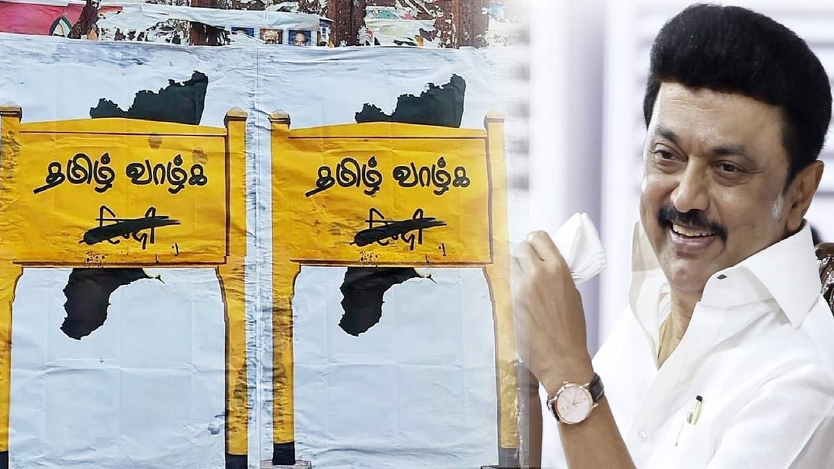 “எம்மொழிக்கும் சளைத்ததல்ல எம் மொழி!” : உலகத் தாய்மொழி நாளில் முதலமைச்சர் மு.க.ஸ்டாலின் பெருமிதம்!