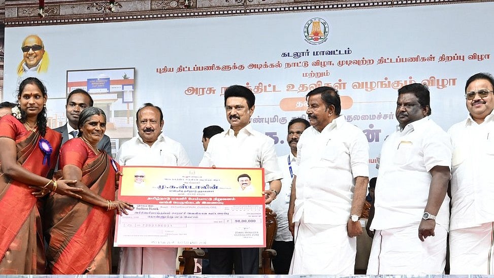 ரூ.1476.22 கோடி -  602 முடிவுற்ற திட்டப் பணிகளை திறந்து வைத்தார் முதலமைச்சர் மு.க.ஸ்டாலின்!
