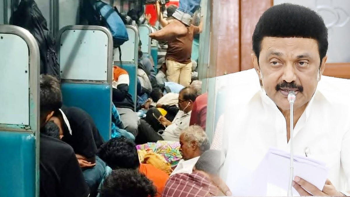 ”Sadist அரசு” : ரயில்களில் Unreserved பெட்டிகள் குறைத்ததற்கு முதலமைச்சர் மு.க.ஸ்டாலின் கண்டனம்!