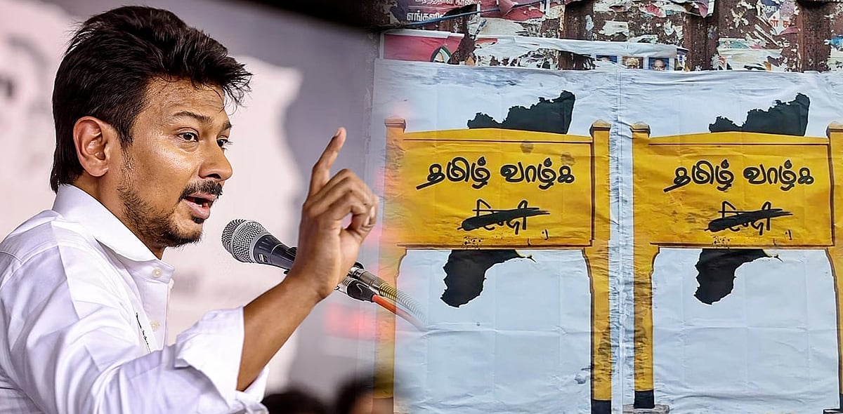 “எம்மொழிக்கும் சளைத்ததல்ல எம் மொழி!” : உலகத் தாய்மொழி நாளில் முதலமைச்சர் மு.க.ஸ்டாலின் பெருமிதம்!