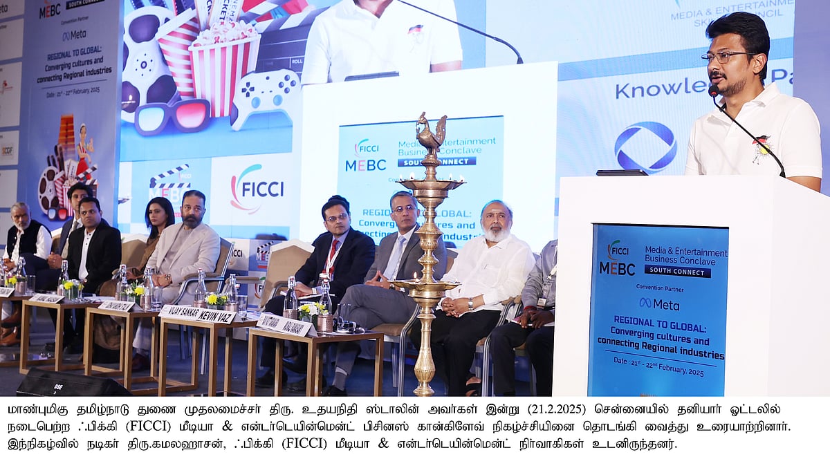 “ஊடகத்தை கருவியாகப் பயன்படுத்திய ஒரே இயக்கம் திராவிட இயக்கம்...” - துணை முதலமைச்சர் உதயநிதி பெருமிதம்!