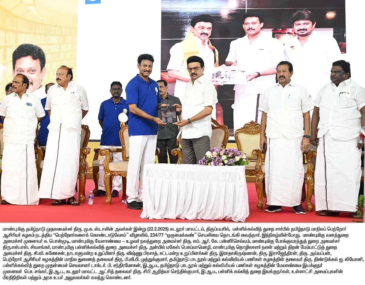 ”ரூ.10 ஆயிரம் கோடி கிடைக்கும் என்று சொன்னாலும் கையெழுத்திட மாட்டோம்”: முதலமைச்சர் மு.க.ஸ்டாலின் அதிரடி!