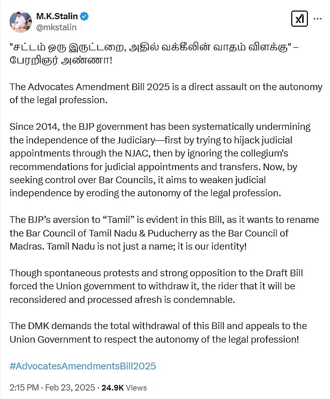 வழக்கறிஞர் திருத்த மசோதா விவகாரம் : “தமிழ்நாடு வெறும் பெயர் அல்ல; எங்கள் அடையாளம்” - முதலமைச்சர்!
