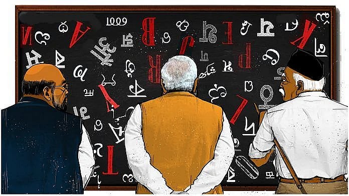 DD தமிழில் இந்தியில் சமையல் நிகழ்ச்சி...  தமிழ்நாட்டை இந்திமயமாக்கத் துடிக்கும் பாஜக அரசு! 