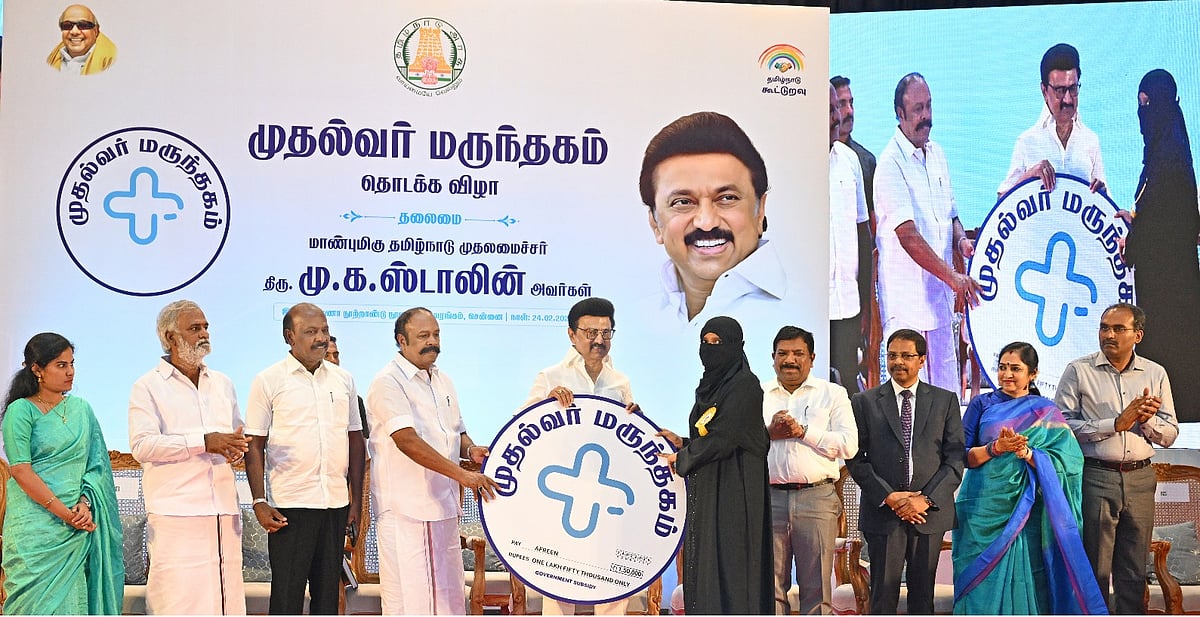 “நமது திட்டங்களால் வளமான நலமான தமிழ்நாடு நிச்சயம் உருவாகும்!” : முதலமைச்சர் உரை!