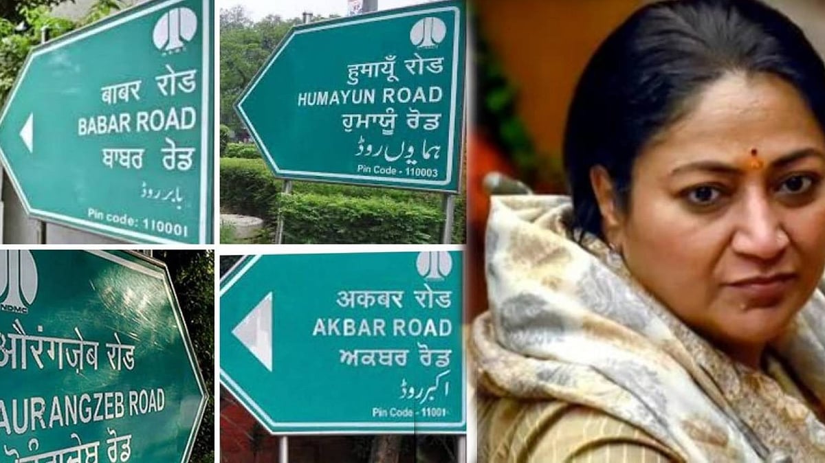 இந்த சாலைகளின் பெயர்களை மாற்ற வேண்டுமா? : இஸ்லாமியர்களுக்கு எதிராக வெறுப்பை காட்ட தொடங்கிய BJP முதல்வர்!