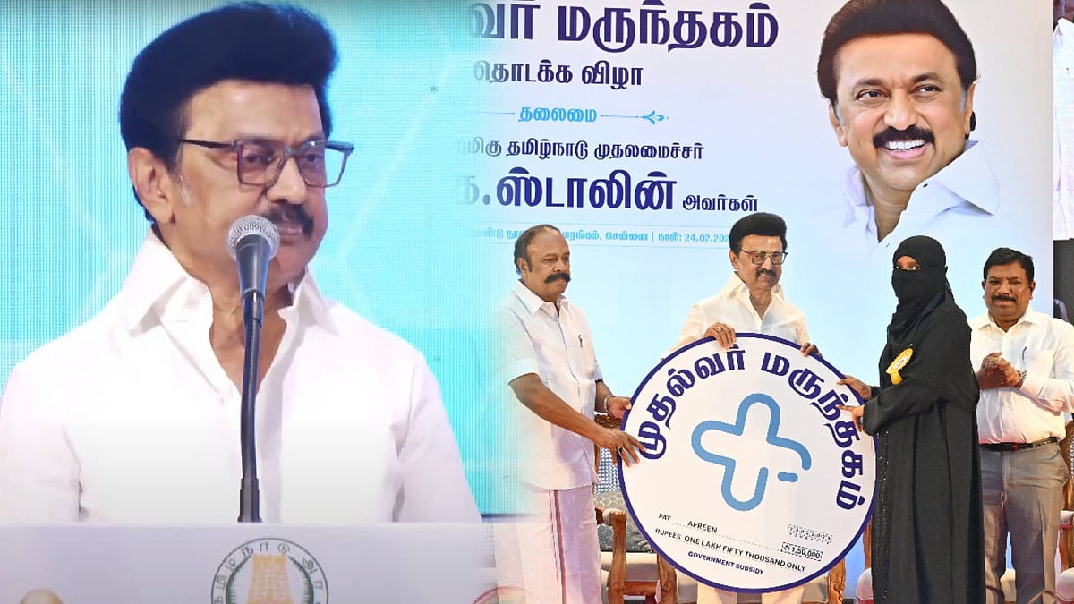 “நமது திட்டங்களால் வளமான நலமான தமிழ்நாடு நிச்சயம் உருவாகும்!” : முதலமைச்சர் உரை!
