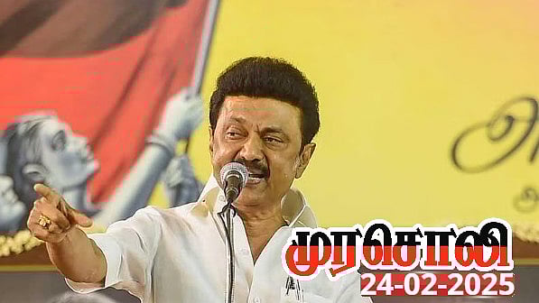 ”ஒன்றிய அரசின் ஆணவத்துக்கு போர்க்குணத்துடன் பதிலடி தந்த முதலமைச்சர் மு.க.ஸ்டாலின்” : முரசொலி!