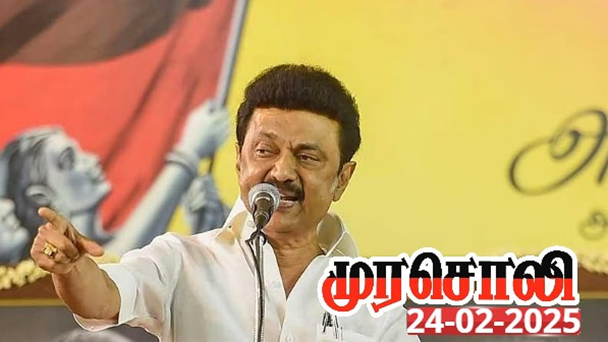 ”ஒன்றிய அரசின் ஆணவத்துக்கு போர்க்குணத்துடன் பதிலடி தந்த முதலமைச்சர் மு.க.ஸ்டாலின்” : முரசொலி!