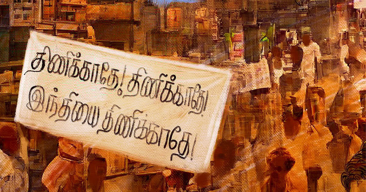 ”தமிழ்ச் சமுதாயத்துக்கு எச்சரிக்கை மணி அடித்திருக்கிறார் ஜகதீப் தன்கர்” : முரசொலி!