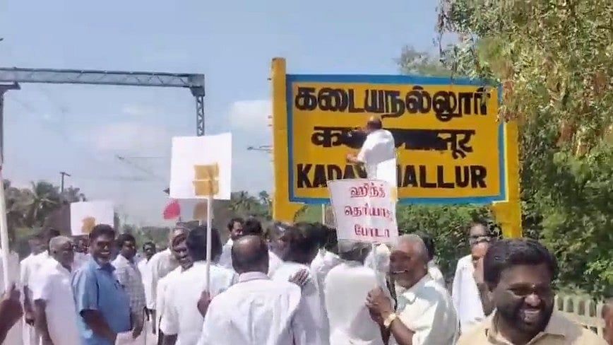 இந்தி திணிப்பிற்கு வலுக்கும் எதிர்ப்பு! : கடையநல்லூரிலும் அழிக்கப்பட்ட இந்தி எழுத்துகள்!