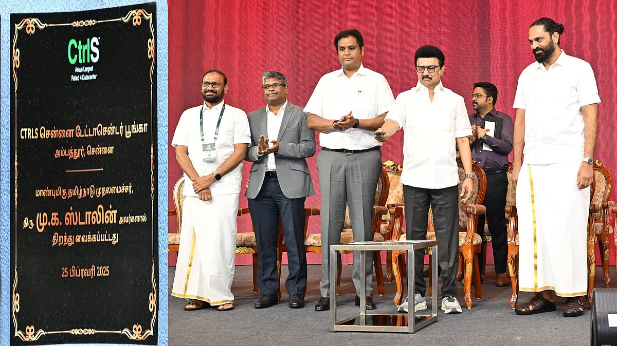 சென்னை அம்பத்தூரில் ரூ.4000 கோடி முதலீட்டில் தகவல் தரவு மையம் : முதலமைச்சர் மு.க.ஸ்டலின் திறந்து வைத்தார்