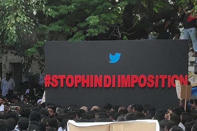 இந்தி திணிப்பிற்கு வலுக்கும் எதிர்ப்பு! : கடையநல்லூரிலும் அழிக்கப்பட்ட இந்தி எழுத்துகள்!