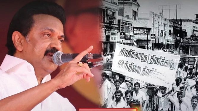 ”உடன்பிறப்புகளின் இரத்தத்தில் ஊறிய உணர்வு” : முதலமைச்சர் மு.க.ஸ்டாலின் மடல்!