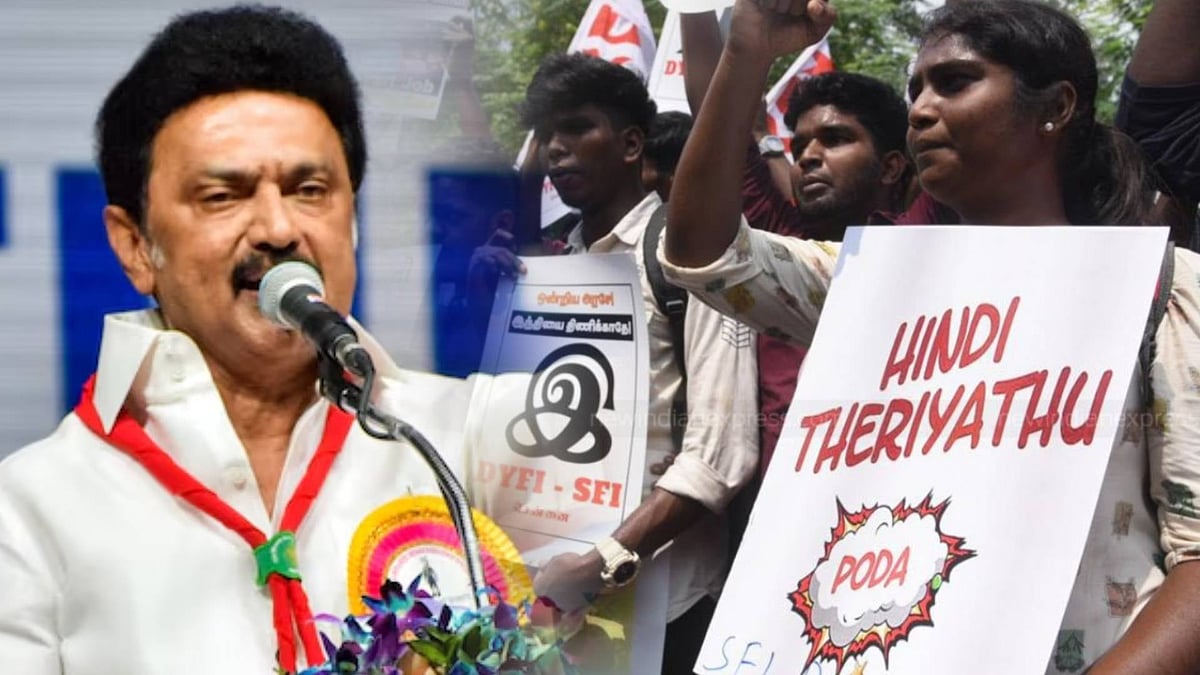 ”தமிழை அழிக்க நினைப்பவர்களை விடமாட்டோம்” : முதலமைச்சர் மு.க.ஸ்டாலின் எச்சரிக்கை!