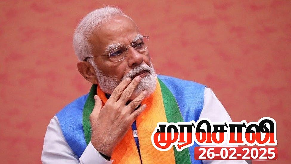 மொழிப் பகையைத் தூண்டுவதே பா.ஜ.க அரசுதானே? : மோடிக்கு முரசொலி சரமாரி கேள்வி!