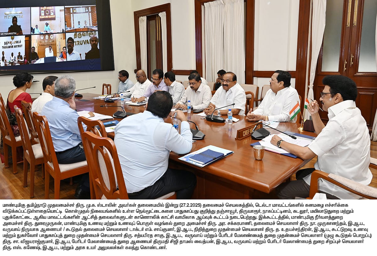 “மழையால் நெல் பாதிக்கப்படாமல் இருக்க வேண்டும்...” -அதிகாரிகளுக்கு முதலமைச்சர் மு.க.ஸ்டாலின் அறிவுறுத்தல்!