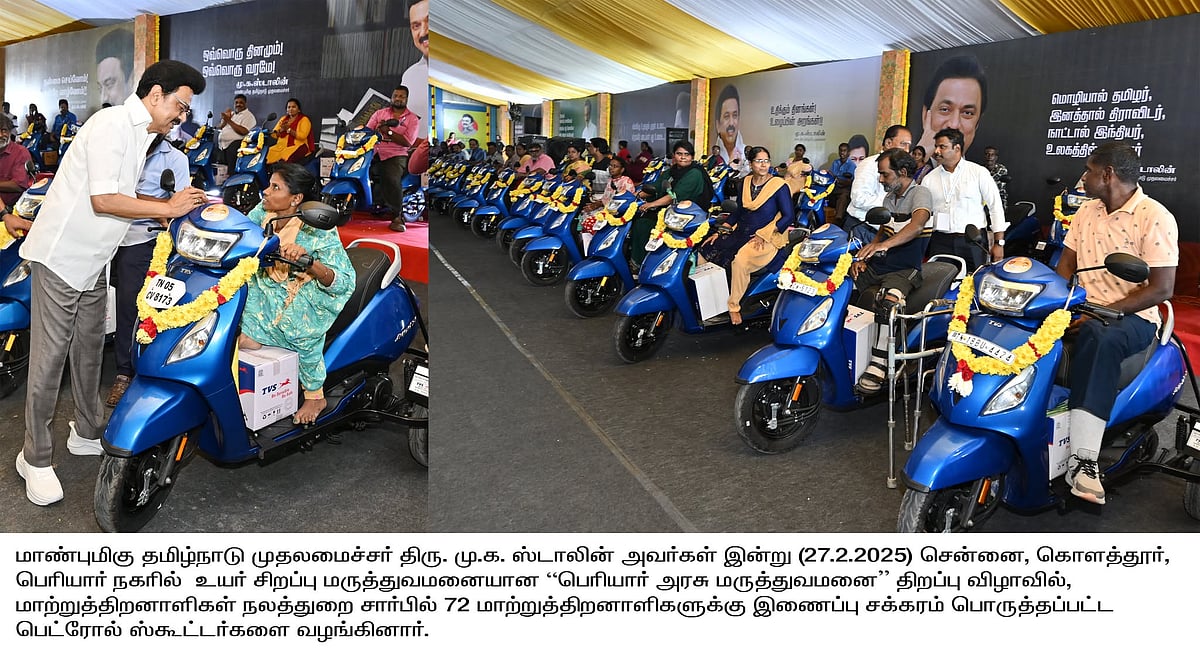 6 தளங்கள்.. 560 படுக்கைகள்... கொளத்தூரில் ‘பெரியார் அரசு மருத்துவமனை’ - திறந்து வைத்தார் முதலமைச்சர் !