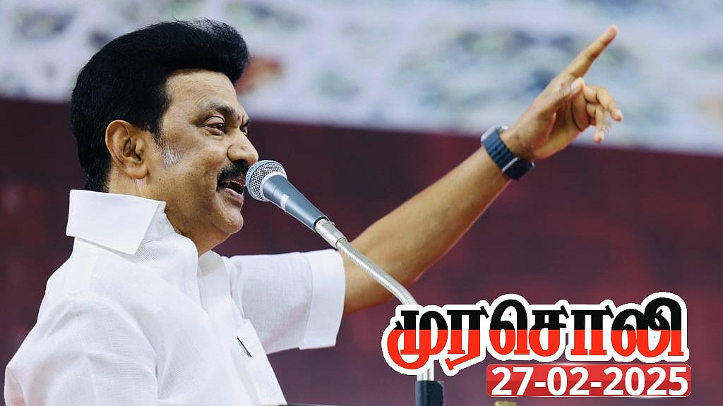 தென் இந்தியாவின் தலைக்குக் கீழ் தொங்கும் கத்தி - அபாய ஒலியை எழுப்பி இருக்கும் முதலமைச்சர் மு.க.ஸ்டாலின்!