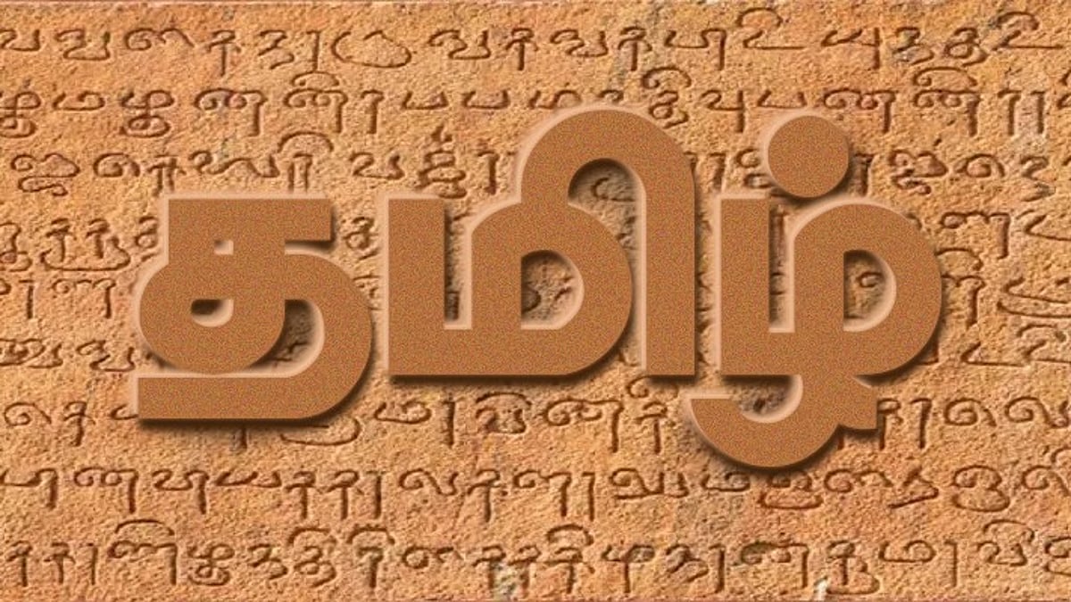 தமிழ்நாட்டில் தாய்மொழித் தமிழ் கட்டாயப் பாடம்தான்! : தமிழ்நாடு அரசு தகவல் சரிபார்ப்பகம் விளக்கம்!
