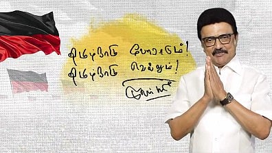 ”இதை நீங்கள் மக்களிடம் கொண்டு செல்ல வேண்டும்” :  முதலமைச்சர் மு.க.ஸ்டாலின் பிறந்தநாள் வேண்டுகோள்!