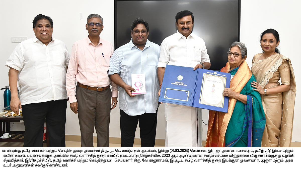 “இந்தி ஆதிக்கத்துக்கு எதிராக நின்றதால் 45 நாட்கள் சிறையில் இருந்தேன்..” -அமைச்சர் MP சாமிநாதன் பெருமிதம்!