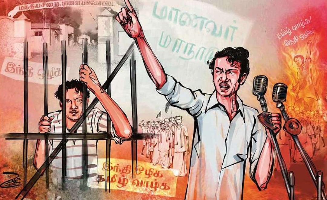 ”ஆதிக்க மொழித் திணிப்பை தடுத்து அன்னைத் தமிழைக் காப்பேன்” : முதலமைச்சர் மு.க.ஸ்டாலின் பிறந்தநாள் சூளுரை!