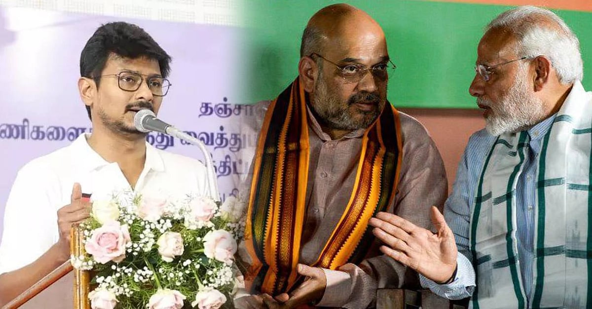 "ஒன்றிய அரசு மிரட்டினால் பயப்பட நாங்கள் அதிமுக அல்ல" - துணை முதலமைச்சர் உதயநிதி ஸ்டாலின் பேச்சு !  