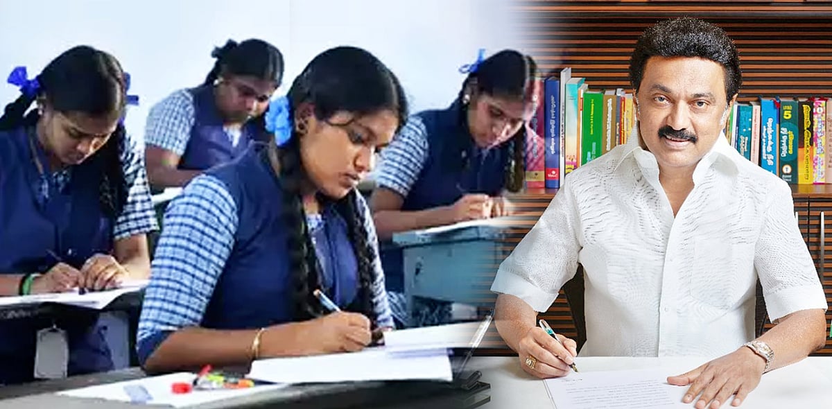 “நானும் அரசும் உங்கள் பக்கத்திலேயே இருப்போம்..” -பொதுத்தேர்வு எழுதும் மாணவர்களுக்கு முதலமைச்சர் வாழ்த்து!