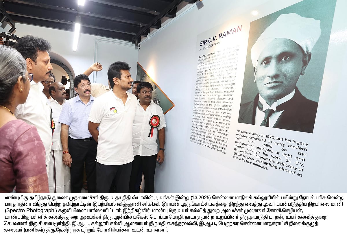 ரூ.8 கோடியில் மாற்றுத்திறன் பெண்கள் காப்பகம் முதல் பல்நோக்கு கட்டடங்கள் வரை... துணை முதலமைச்சர் திறப்பு !