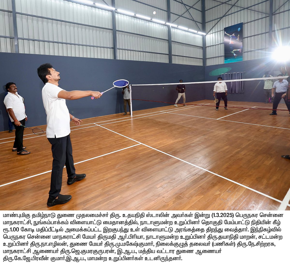 ரூ.8 கோடியில் மாற்றுத்திறன் பெண்கள் காப்பகம் முதல் பல்நோக்கு கட்டடங்கள் வரை... துணை முதலமைச்சர் திறப்பு !