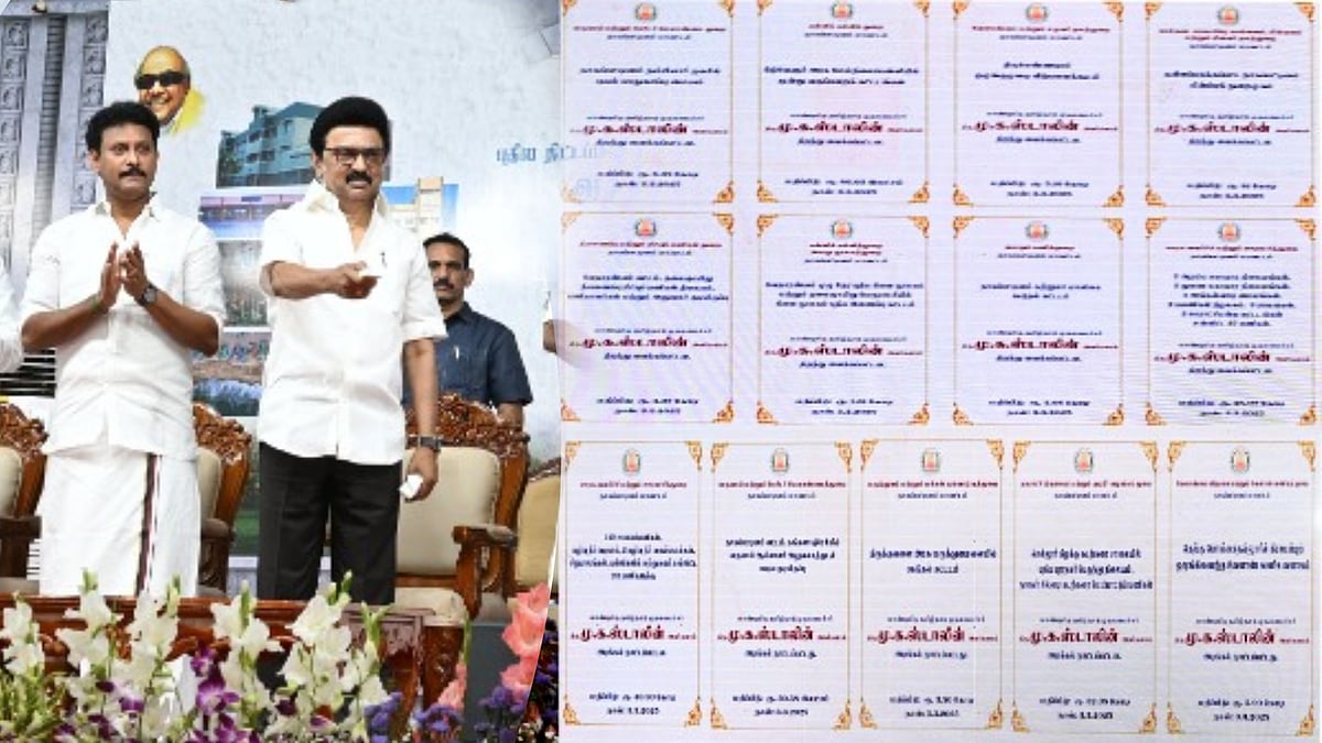 நாகப்பட்டினத்தில் ரூ.423.18 கோடியில் முடிவுற்ற பணிகள்... முதலமைச்சர் திறந்து வைத்தார் - விவரம் என்ன?