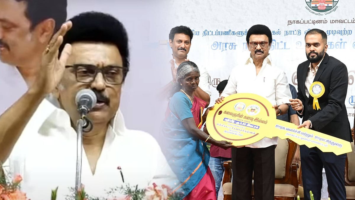 “பிஞ்சு உள்ளங்களிடம் இருக்கும் உணர்வு கூட, ஒன்றிய பா.ஜ.க அரசிடம் இல்லை!” : முதலமைச்சர் மு.க.ஸ்டாலின் உரை!